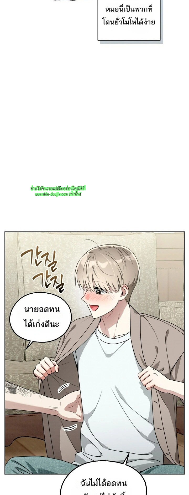 Heavy Rain Advisory EP 4